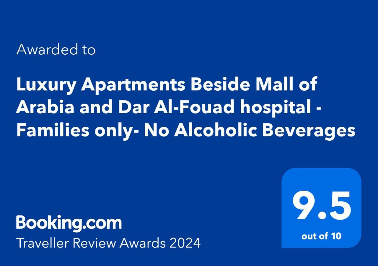 Luxury Apartments Beside Mall Of Arabia And Dar Al-Fouad Hospital - Families Only- No Alcoholic Beverages 6th of October City エクステリア 写真